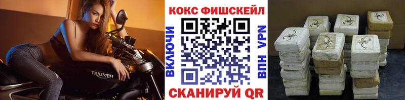 Магазин наркотиков Алексеевка АМФ  COCAIN  Кодеин  Метадон  Канабис  А ПВП  Меф  ГАШ 