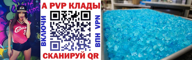 MEGA зеркало  Алексеевка  Альфа ПВП СК  где можно купить наркотик 