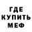 КЕТАМИН VHQ ReadTheShrill