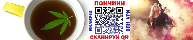 Печенье с ТГК конопля  Алексеевка 