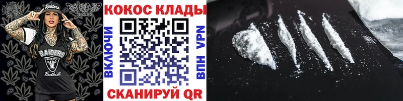 Cocaine Fish Scale  shop состав  Алексеевка  сколько стоит 