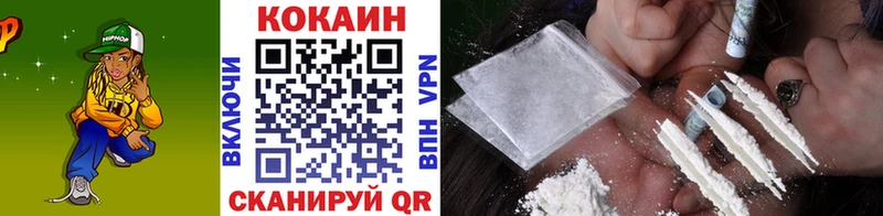 КОКАИН Боливия Алексеевка