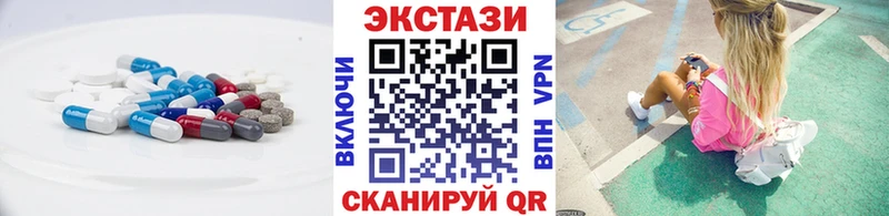 Экстази 250 мг  блэк спрут как зайти  Алексеевка  закладка 