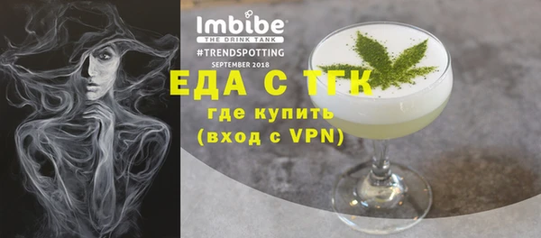 2c-b Навашино