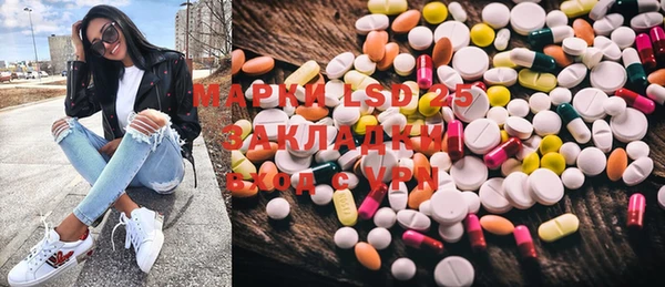 тгк Надым