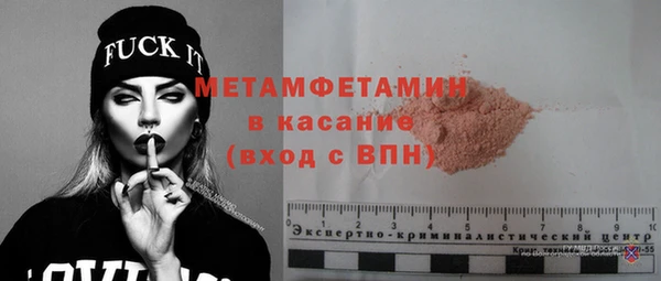 2c-b Навашино