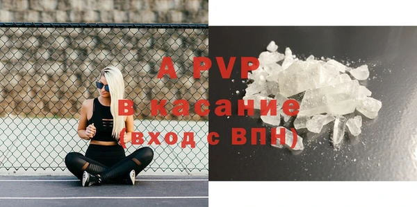 а пвп мука Алексин