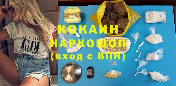 ALPHA PVP Наволоки