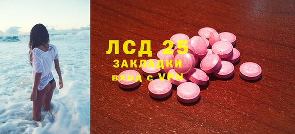 тгк Надым