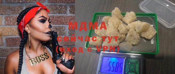 2c-b Навашино
