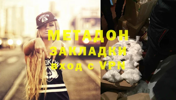 тгк Надым