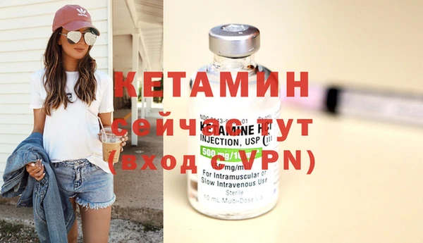 2c-b Навашино