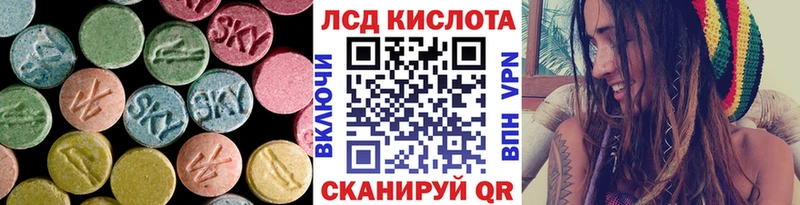 LSD-25 экстази кислота  как найти наркотики  Алексеевка 