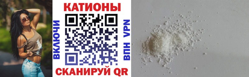 Мефедрон мука  Алексеевка 