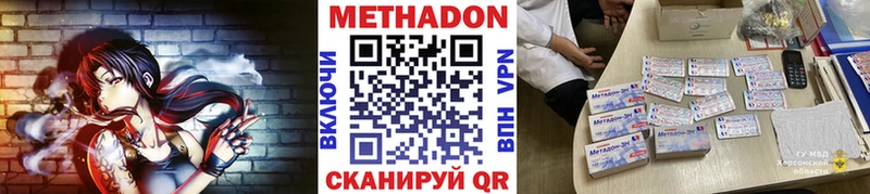 mega ссылки  Алексеевка  МЕТАДОН мёд  как найти закладки 