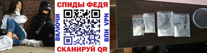 где продают наркотики  Алексеевка  МЕТАМФЕТАМИН витя 