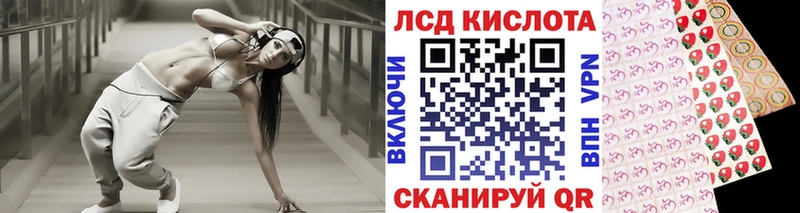 Марки N-bome 1,8мг Алексеевка