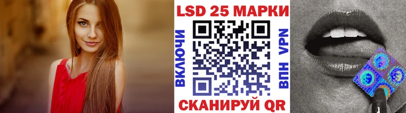 Марки NBOMe 1,5мг Алексеевка