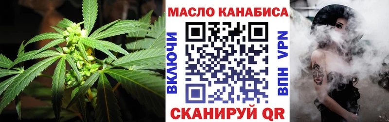 Дистиллят ТГК гашишное масло  Алексеевка 
